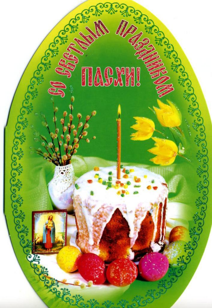 Ирина Зотова | Санкт-Петербург