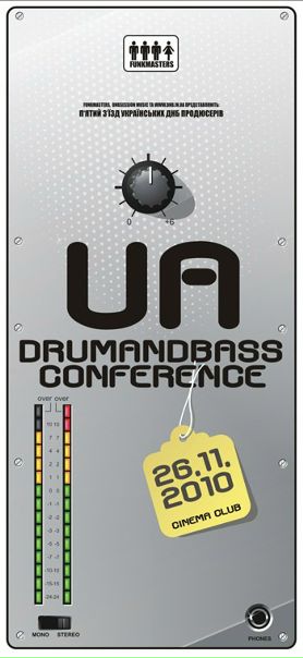 №55, MaxNRG Funk Masters, Львов №55, MaxNRG Funk Masters, Львов