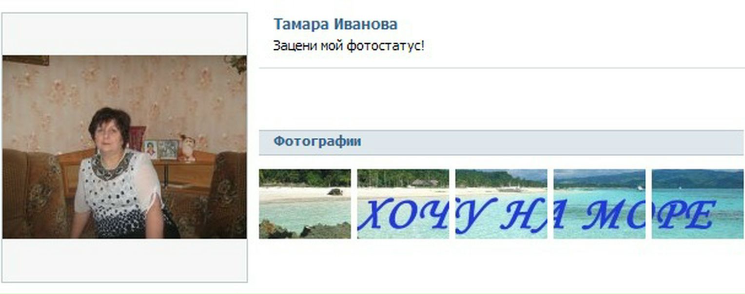 №144, Ксения Винничук, Мурманск №144, Ксения Винничук, Мурманск