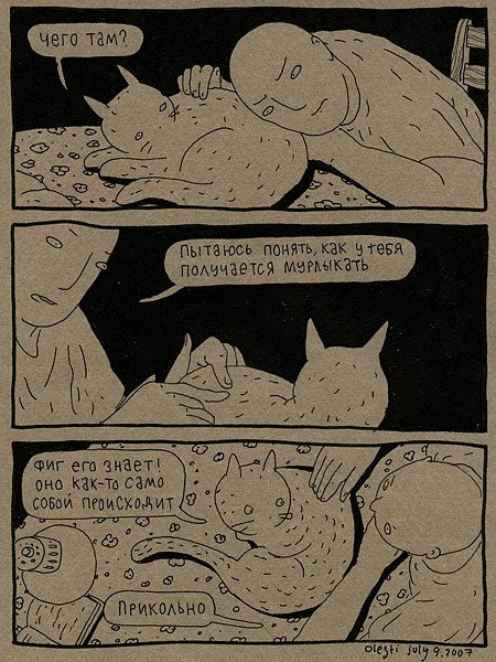 Таня Полуносова Drunk_soul | Львов