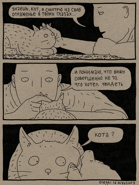 Таня Полуносова Drunk_soul | Львов