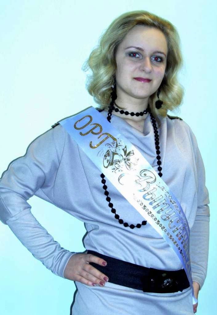 Марина Масловата | Смела