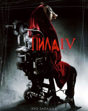 №15, Den Simpson №15, Den Simpson