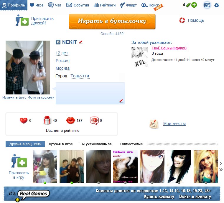 Никита Соколов | Тольятти