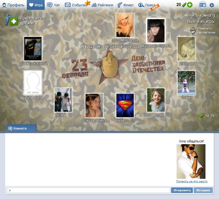 Никита Соколов | Тольятти