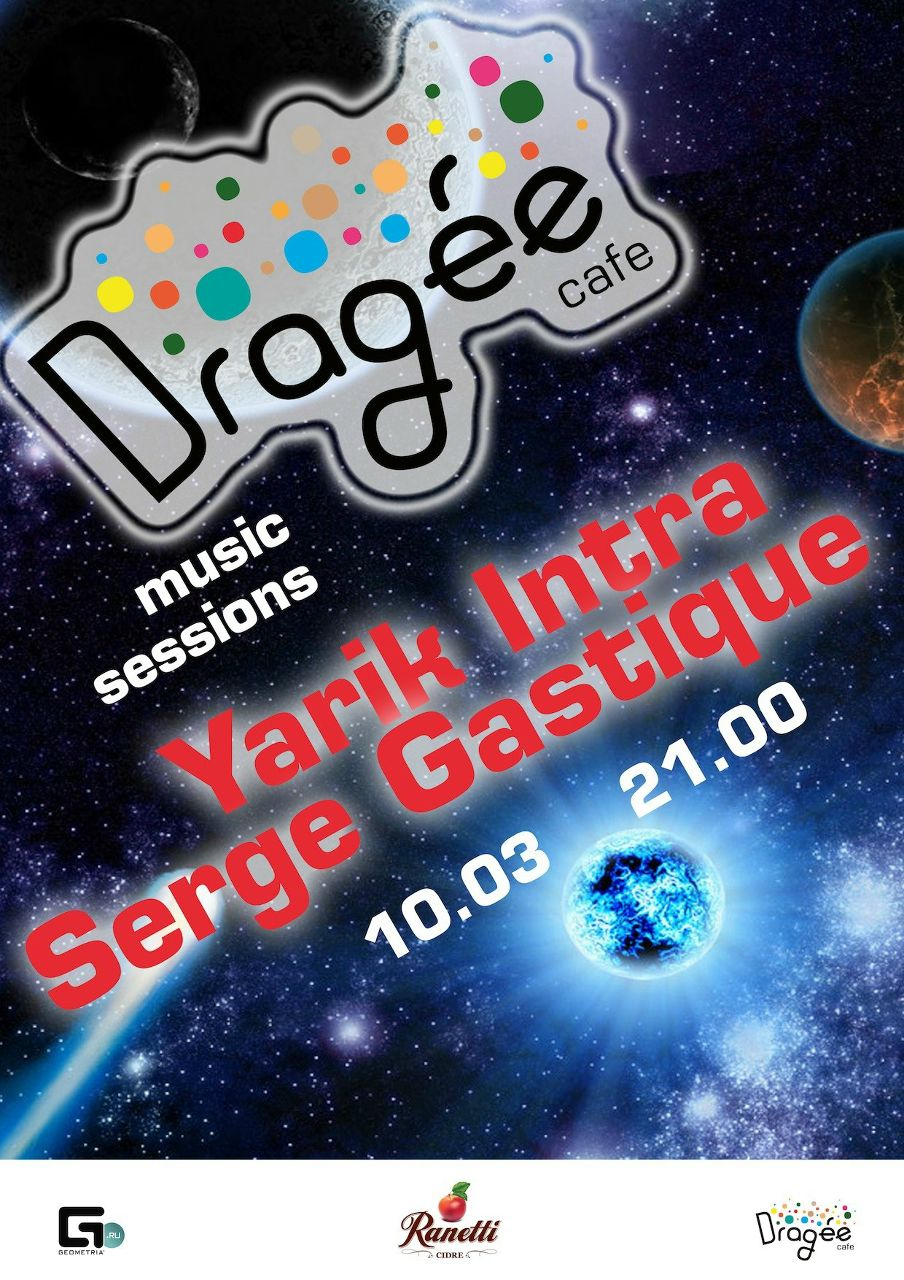 Ярослав Мамай | Киев