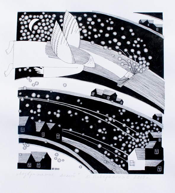 Татьяна Паничева | Воронеж