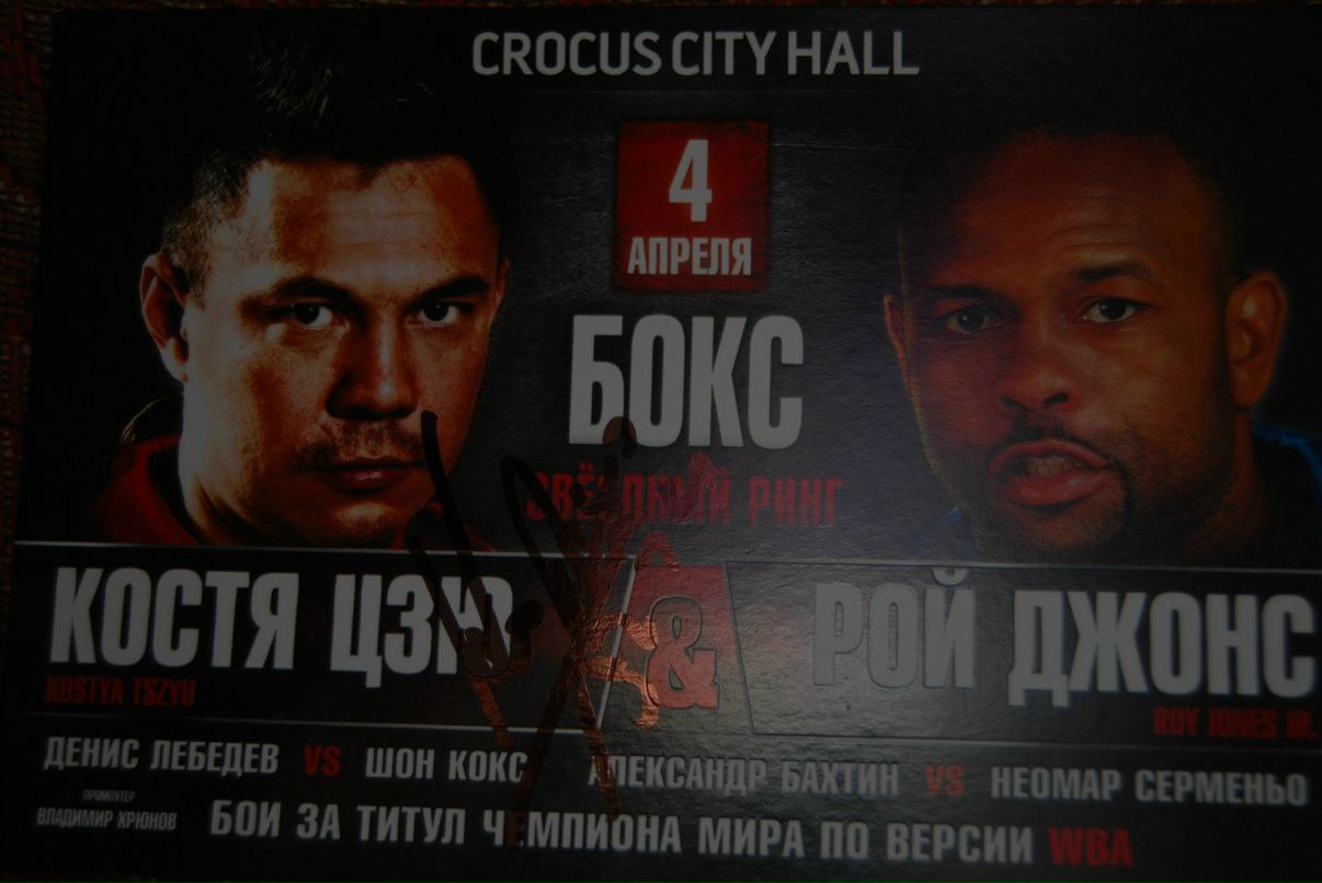 Андрей Дмитриев | Химки