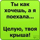 №3 Татьяна Рындина 18.01: профиль, фото, статус - ВКонтакте №3 Татьяна Рындина 18.01: профиль, фото, статус - ВКонтакте
