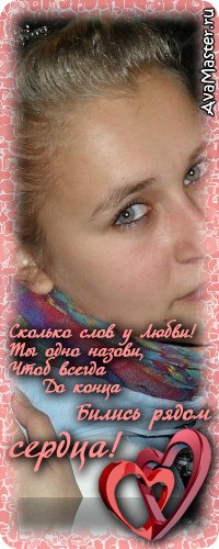 Виолетта Кичигина | Севастополь