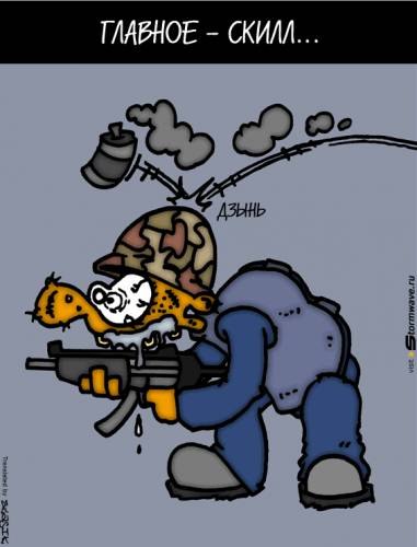 Димка Канин | Воронеж