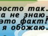 Юля Багирова (¯`’•.¸*♥♥*¸.•’´¯) | 