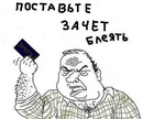 Фотография Фатеева Макса