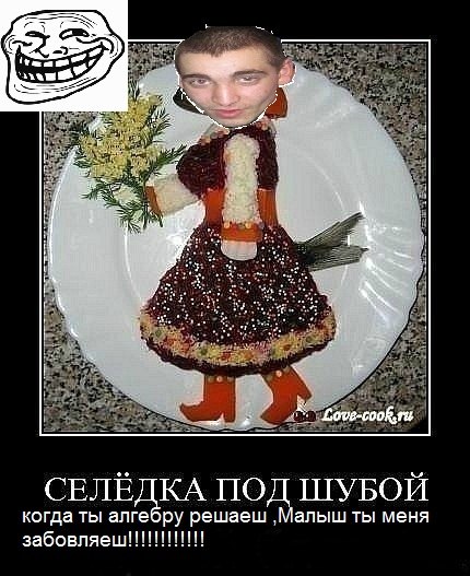 Борат Атахонович | Москва