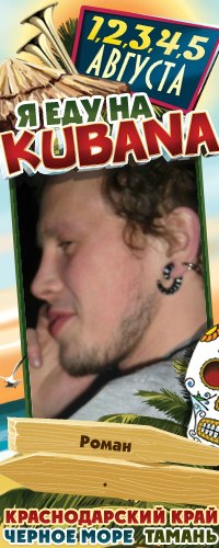 №40, Роман Тимофеев, 37 лет, Кировск №40, Роман Тимофеев, 37 лет, Кировск