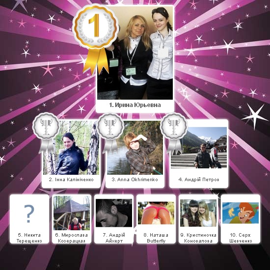 №76, Марія Закапко, 31 год, Житомир №76, Марія Закапко, 31 год, Житомир