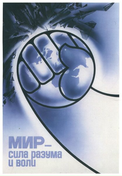 №4, Никита Татаринцев, Киев №4, Никита Татаринцев, Киев