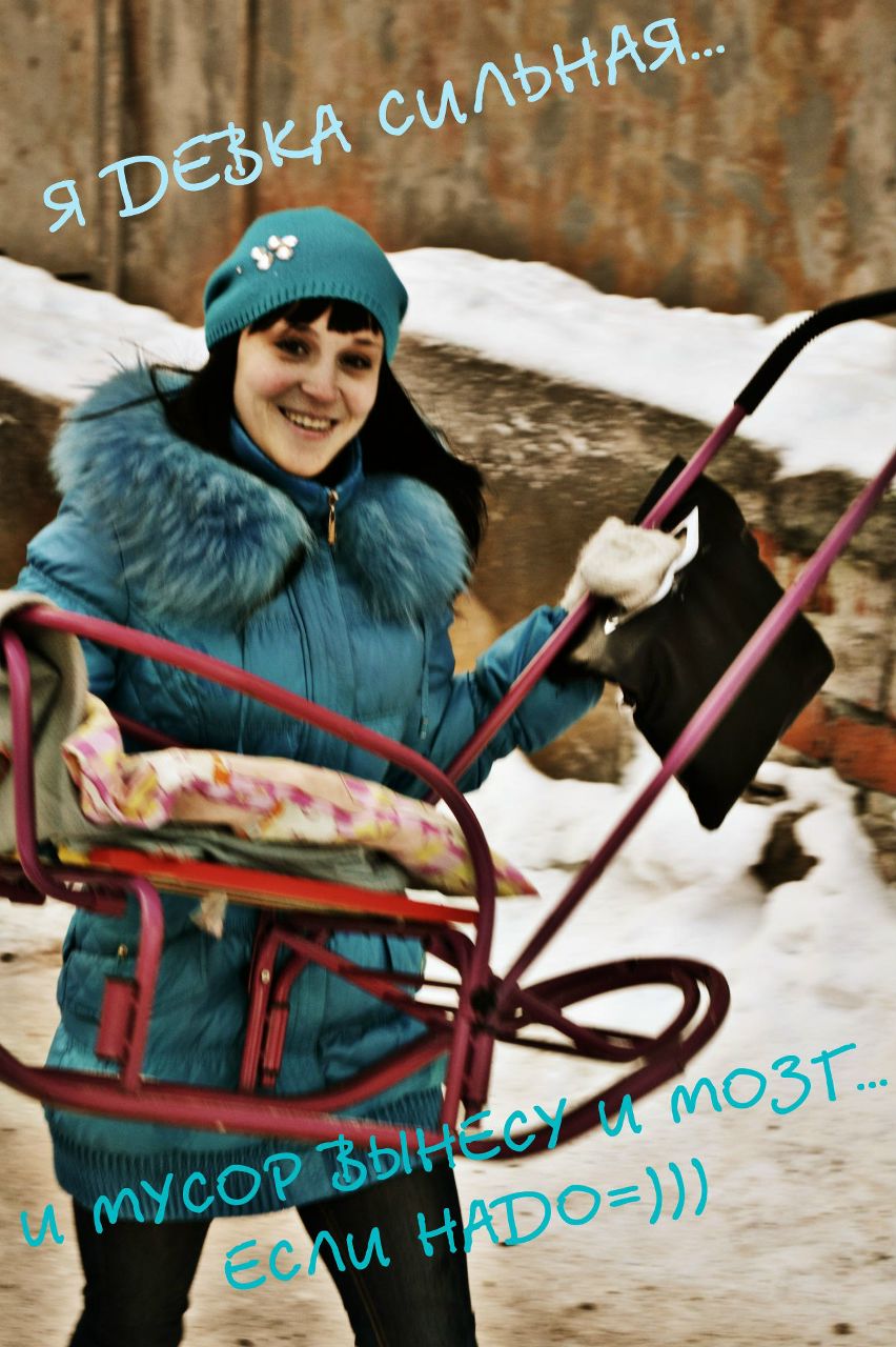 Виктория Мироносицкая | Ивангород