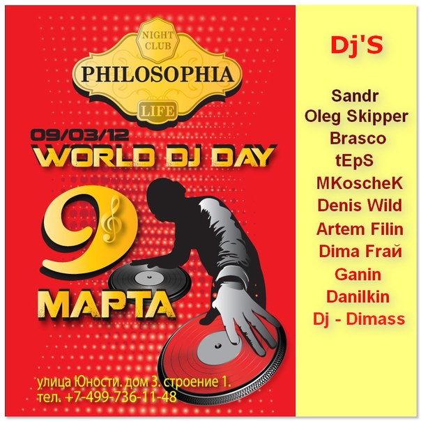 №95, Oleg-Skipper Ushkanov №95, Oleg-Skipper Ushkanov