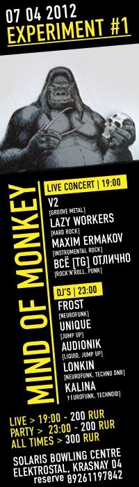 Ton Borodin | Москва