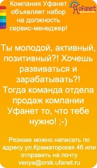 №180, Александра Осипова, 36 лет, Орск №180, Александра Осипова, 36 лет, Орск