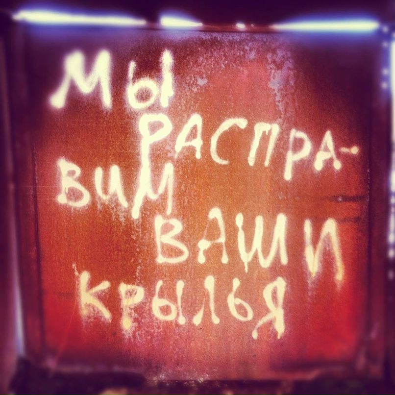 Юлія Дарашкевіч | Минск