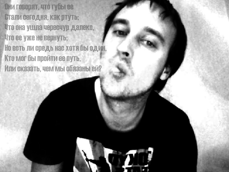 Паша Оболонков | Ростов-на-Дону