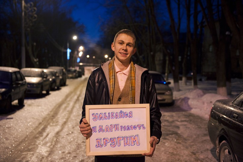 Вячеслав Алфёров | Москва