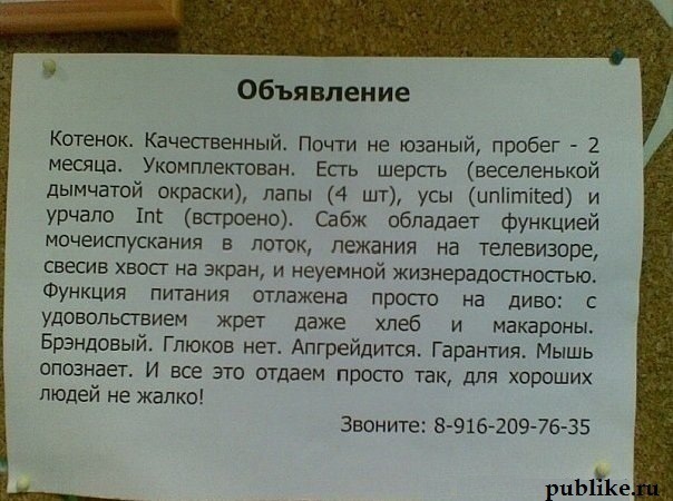 №188, Лерочка Коробкина, Миасс №188, Лерочка Коробкина, Миасс