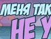 Никита Рябов | Савалеево