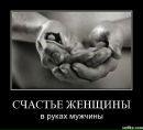 Фотография Екатерина Зворыгина
