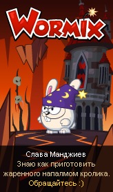 №10, Вячеслав Манджиев, Джалыково №10, Вячеслав Манджиев, Джалыково