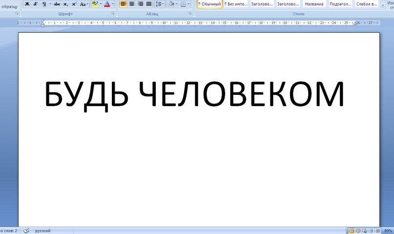 Товарищ Сухов | Санкт-Петербург
