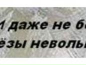 Анна Ионочкина | Москва