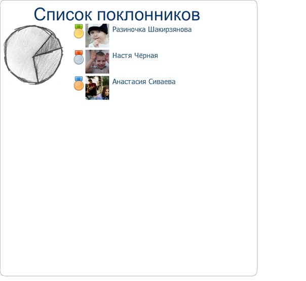 №20, Артем Лебедев №20, Артем Лебедев