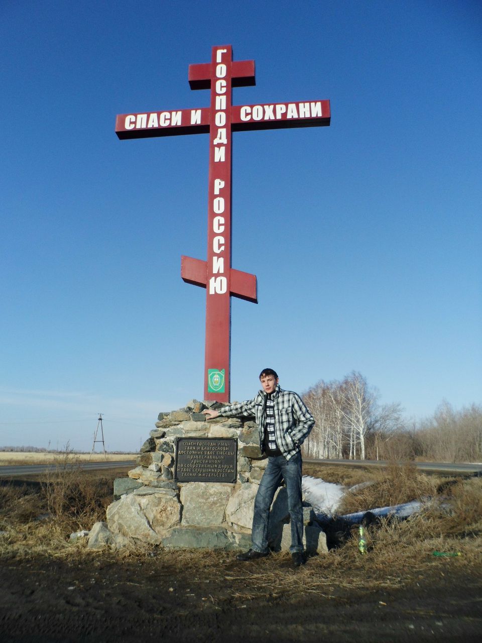 Юрий Захаров | Курган