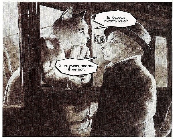 Тоха Антоха | Киев