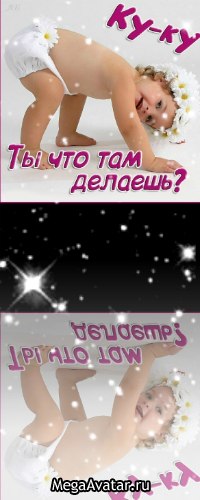 Юлия Цветкова STERVO4KA | Кемерово