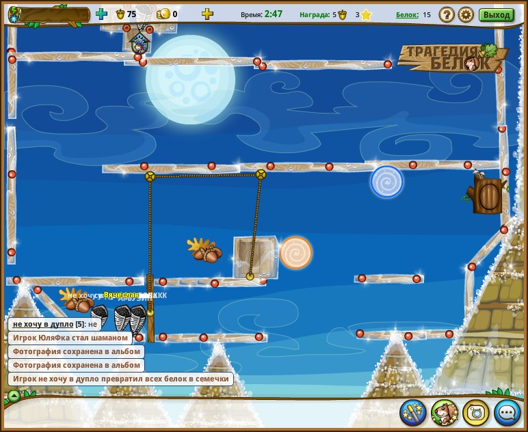 Вячеслав Иванов | Мурманск