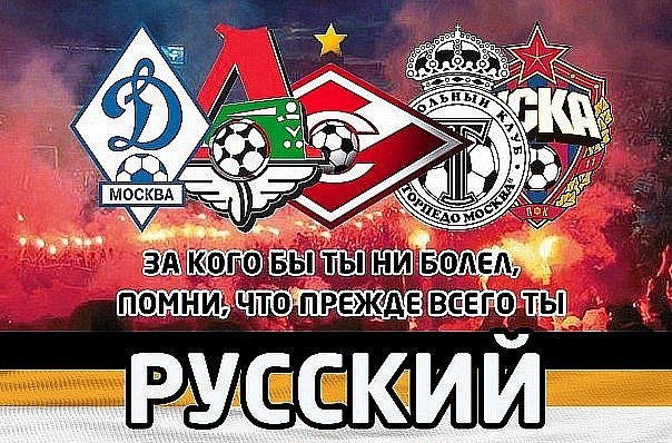 Алексей Соколов | Москва