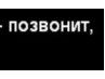 Екатерина Румянцева | Санкт-Петербург