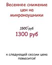 Фотография Μихаил Ρыбаков