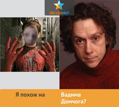 №20, Сергей Елтышев, Сургут №20, Сергей Елтышев, Сургут