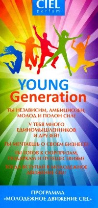 Елена Еленовна | Екатеринбург