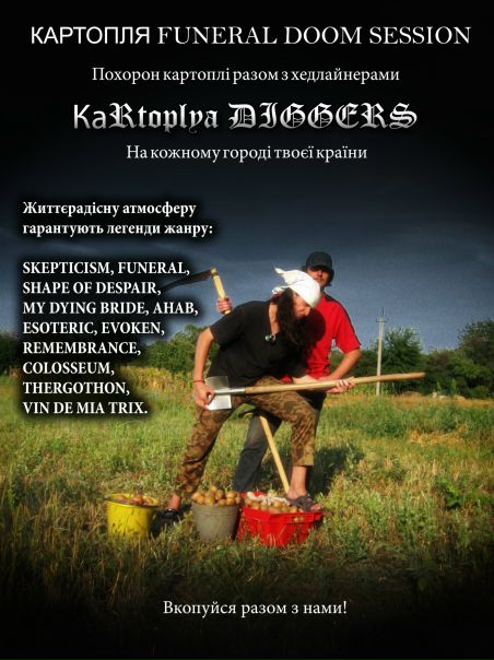 №39, Олександр Бука, Черкассы №39, Олександр Бука, Черкассы