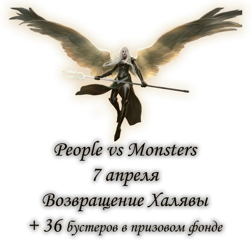 Макс Волдарен Stigmat | 