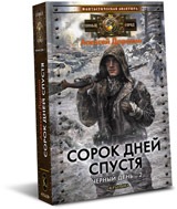 №74, Алексей Доронин, 41 год, Прокопьевск №74, Алексей Доронин, 41 год, Прокопьевск
