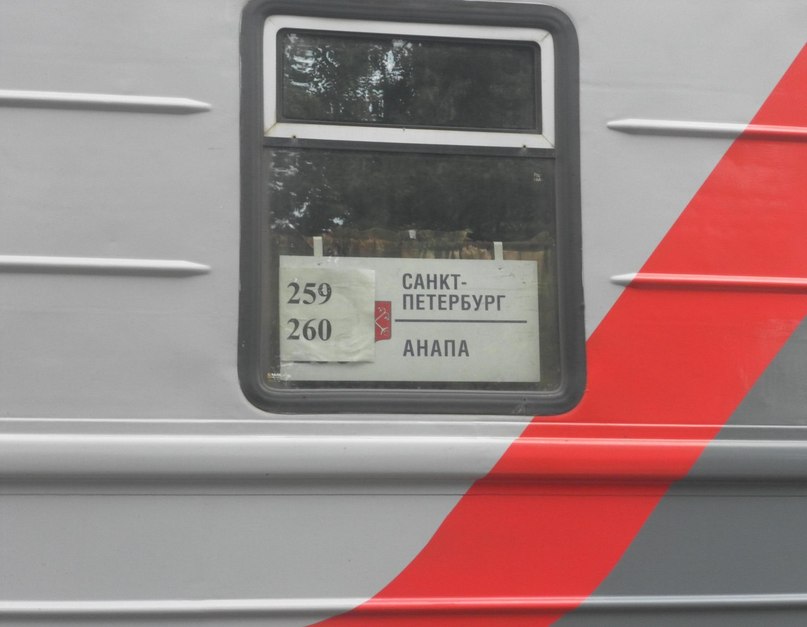 Юля Шорина | Сланцы