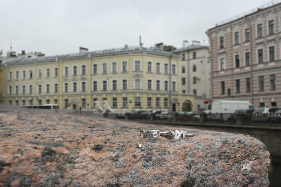 №5, Яна Смирнова №5, Яна Смирнова