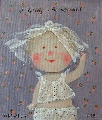 Юлия Терехина | Ульяновск